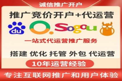 SEM百度竞价案例：地域定向策略解析
