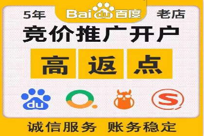 百度广告推广如何提高点击率与转化率